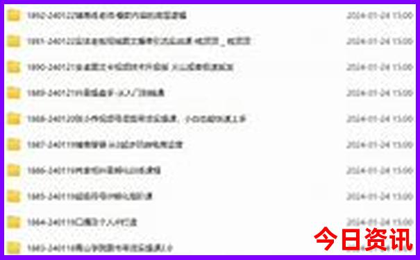 成都近郊一日游最佳攻略