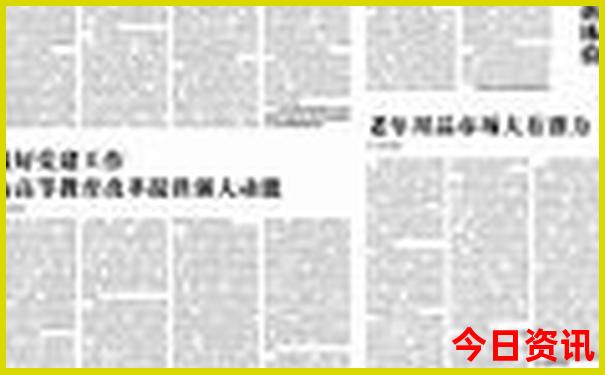 重庆出发高铁直达的旅游景点